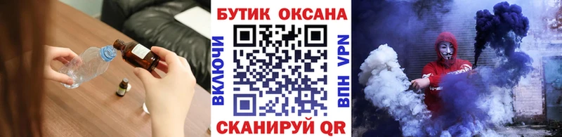 Бутират бутандиол  Ачхой-Мартан 