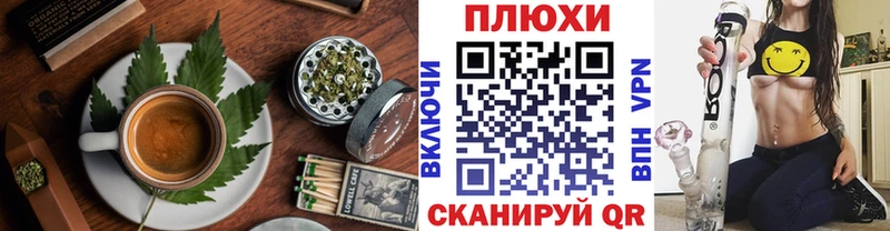 Canna-Cookies марихуана  Ачхой-Мартан 