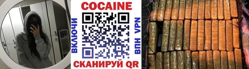 закладка  omg маркетплейс  Cocaine 99%  Ачхой-Мартан 