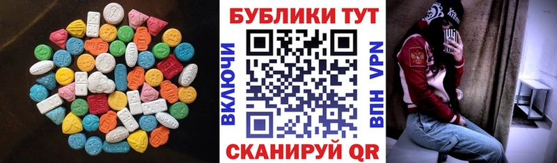 это как зайти  Ачхой-Мартан  Ecstasy таблы 