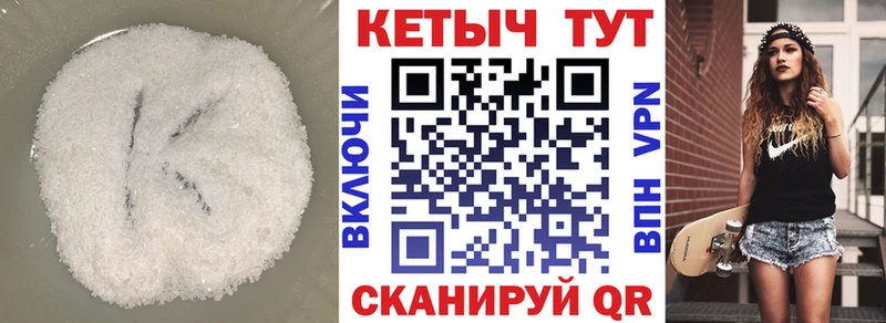 MEGA как зайти  Ачхой-Мартан  нарко площадка формула  КЕТАМИН ketamine 