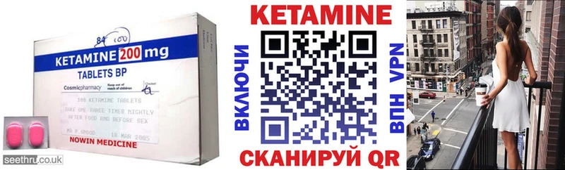 КЕТАМИН VHQ Ачхой-Мартан