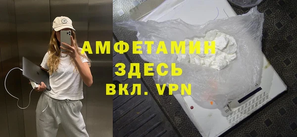 альфа пвп VHQ Богданович