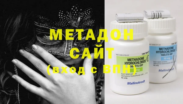 мдма Богородицк