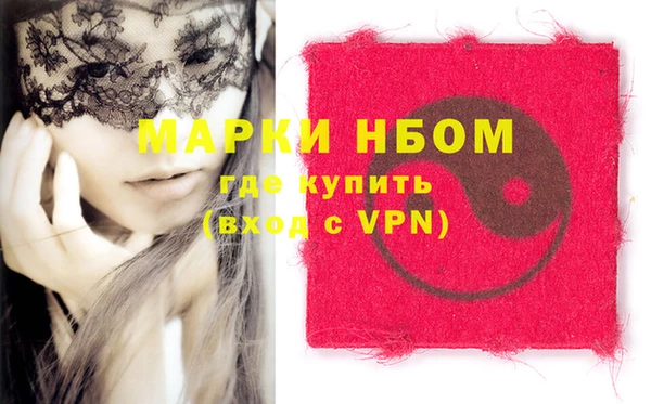 ALPHA-PVP Богородск