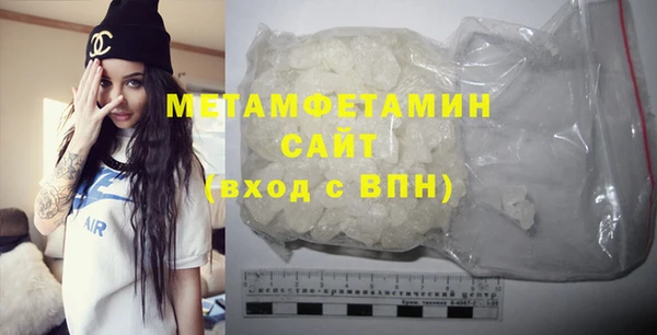 ALPHA-PVP Богородск