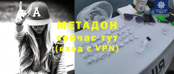мдма Богородицк