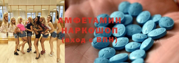 ALPHA-PVP Богородск