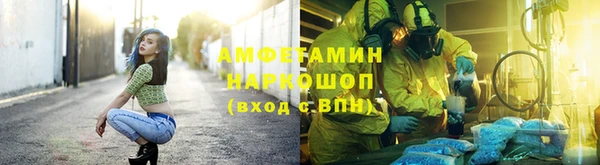 альфа пвп VHQ Богданович