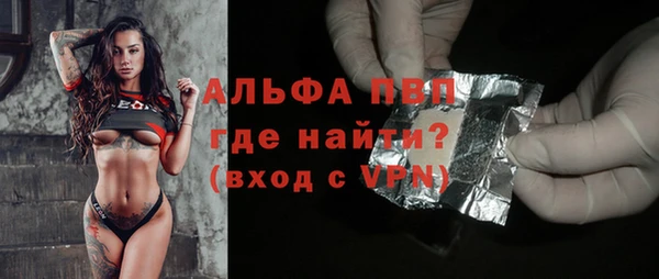 альфа пвп VHQ Богданович