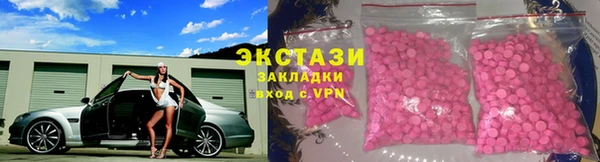 альфа пвп VHQ Богданович