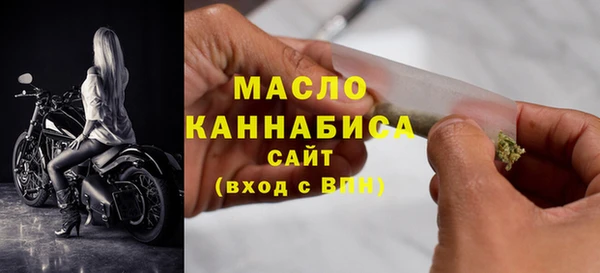ALPHA-PVP Богородск