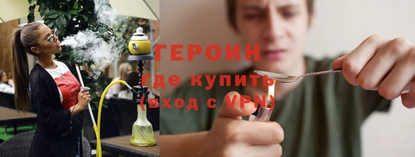 ALPHA-PVP Богородск