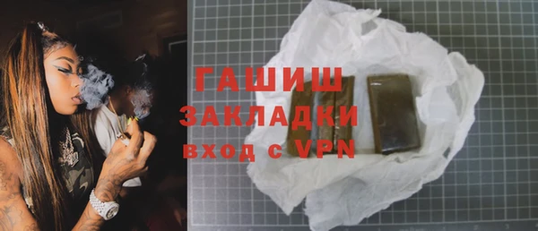 альфа пвп VHQ Богданович