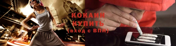ALPHA-PVP Богородск
