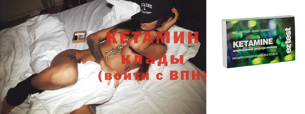 альфа пвп VHQ Богданович