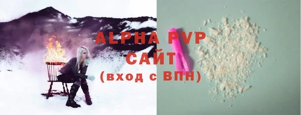 ALPHA-PVP Богородск