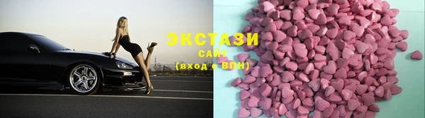 ALPHA-PVP Богородск