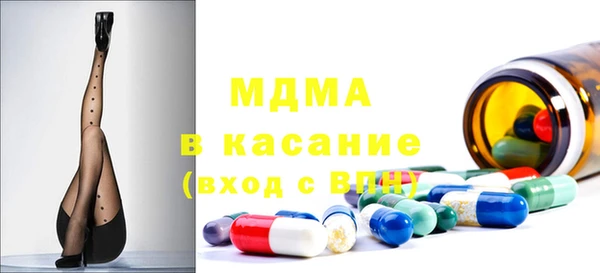 мдма Богородицк
