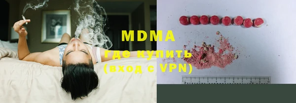 ALPHA-PVP Богородск