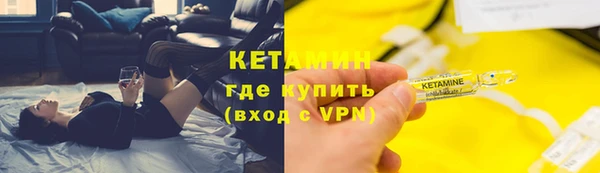 альфа пвп VHQ Богданович