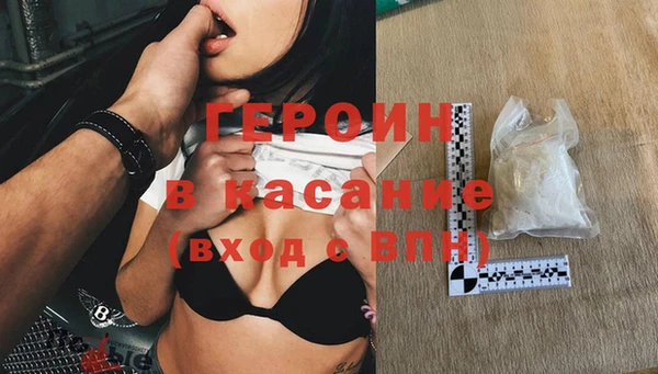 мдма Богородицк