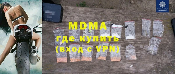 альфа пвп VHQ Богданович