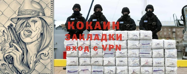 мдма Богородицк