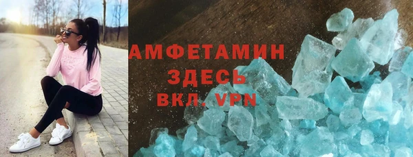 ALPHA-PVP Богородск