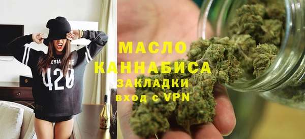 мдма Богородицк