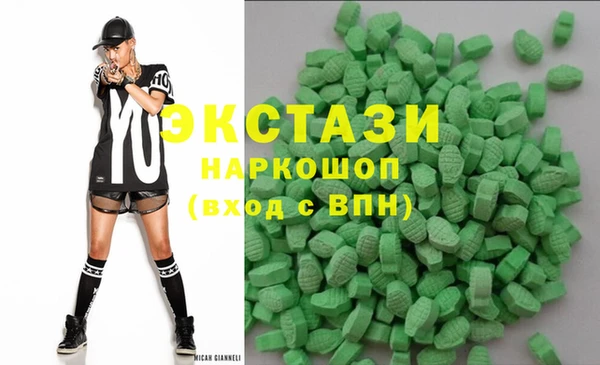 альфа пвп VHQ Богданович