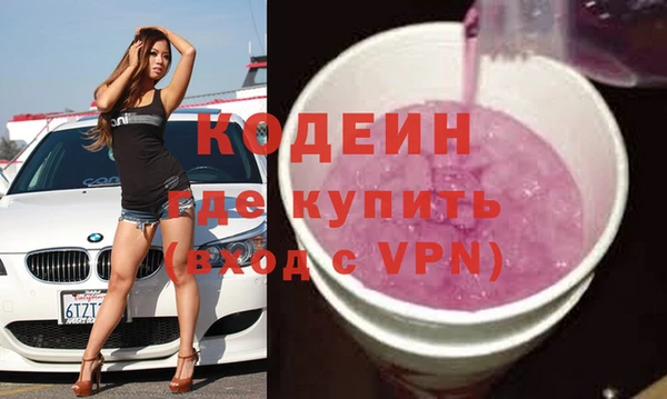 альфа пвп VHQ Богданович