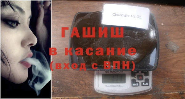 альфа пвп VHQ Богданович