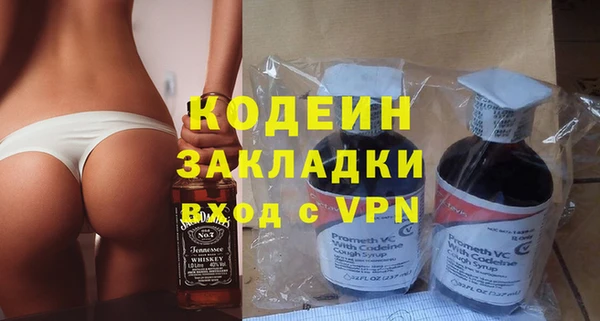 альфа пвп VHQ Богданович