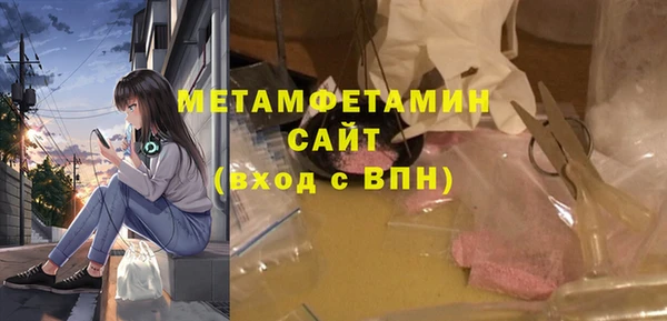 ALPHA-PVP Богородск