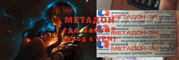 альфа пвп VHQ Богданович