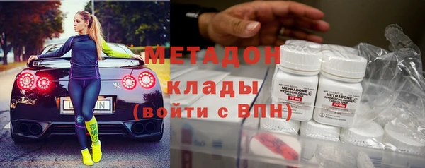 альфа пвп VHQ Богданович