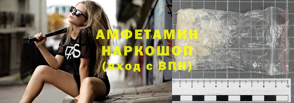 мдма Богородицк