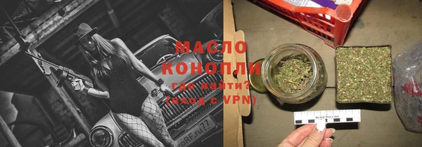 мдма Богородицк
