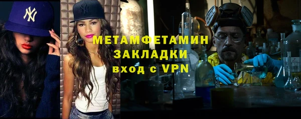 альфа пвп VHQ Богданович