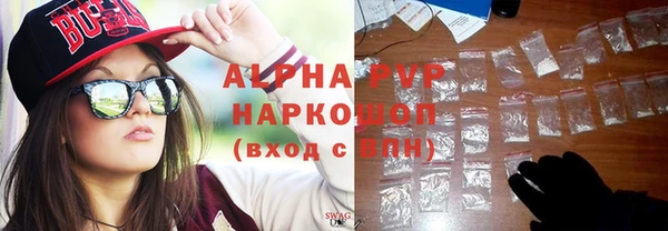 ALPHA-PVP Богородск