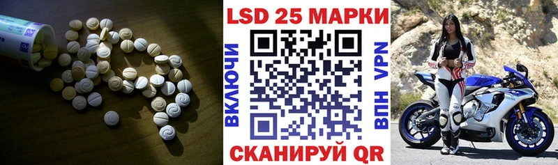 ЛСД экстази ecstasy  цена наркотик  Ачхой-Мартан 