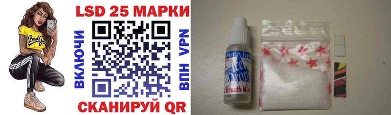 Марки N-bome 1500мкг  Ачхой-Мартан 