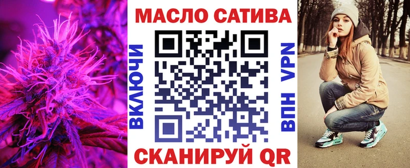 Дистиллят ТГК вейп с тгк  Ачхой-Мартан 
