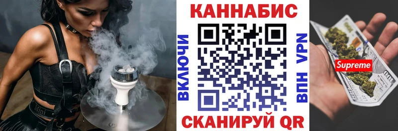 Шишки марихуана OG Kush  где продают   Ачхой-Мартан 